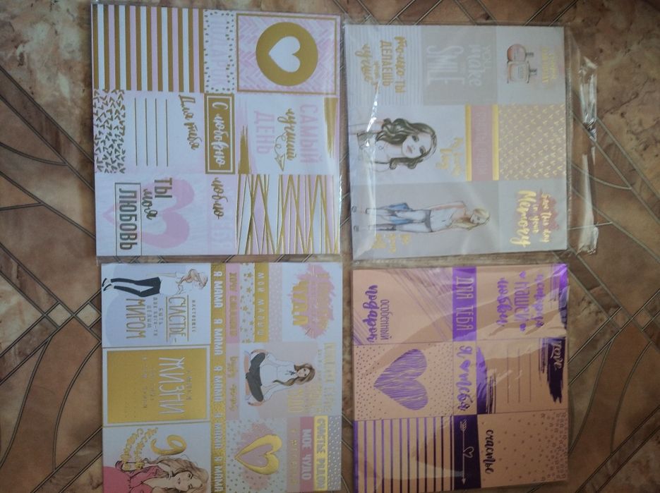 Бумага для скрапбукинга дищайнерская