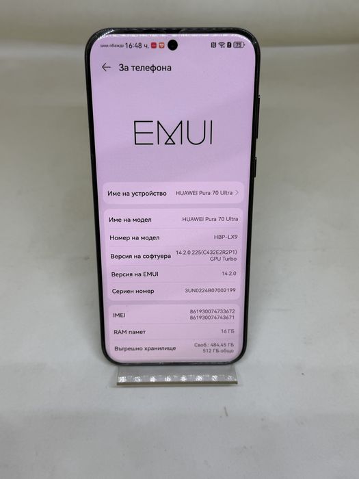 Huawei Pura 70 Ultra Black 512GB 16 Ram Top