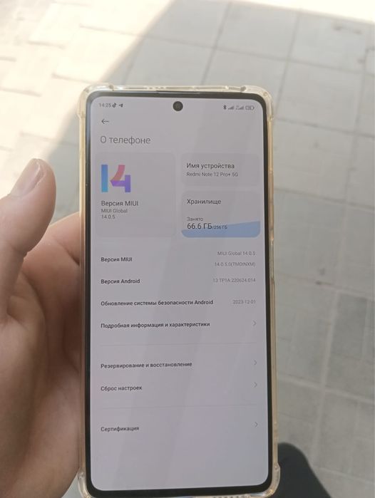 Redmi Note 12 Pro