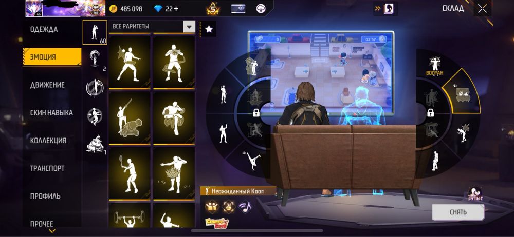 Продам акк Free Fire