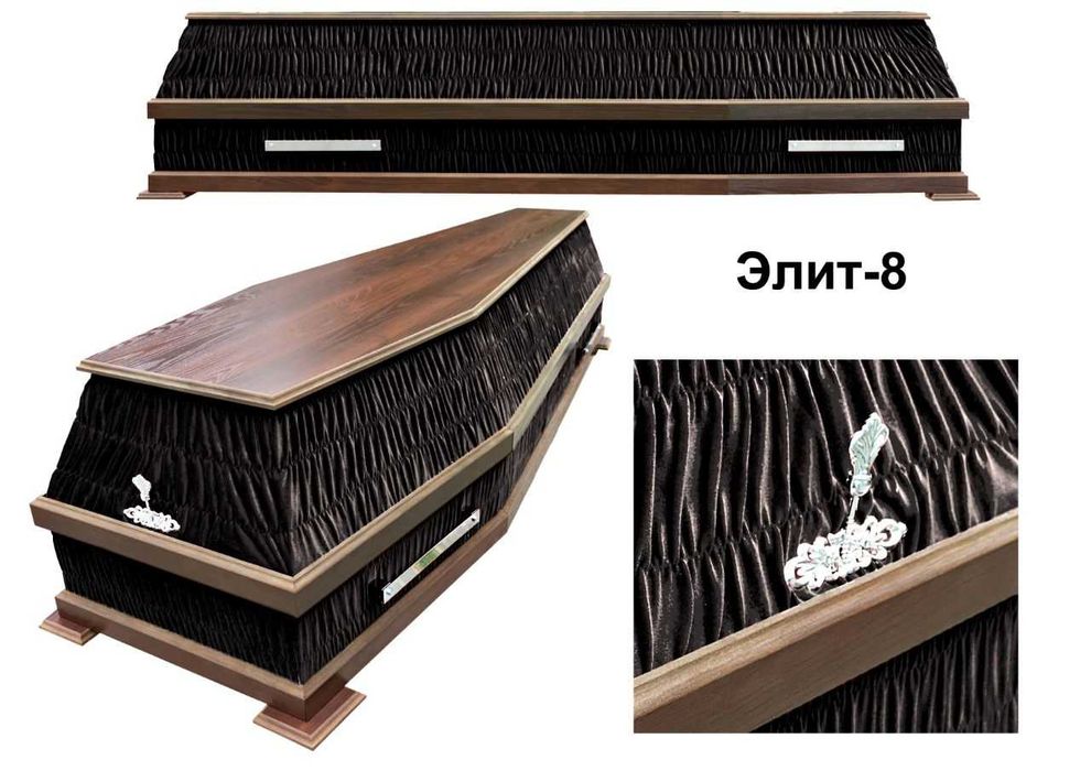 Полное обслуживание похорон. Есть всё! Без обмана и лишних денег!