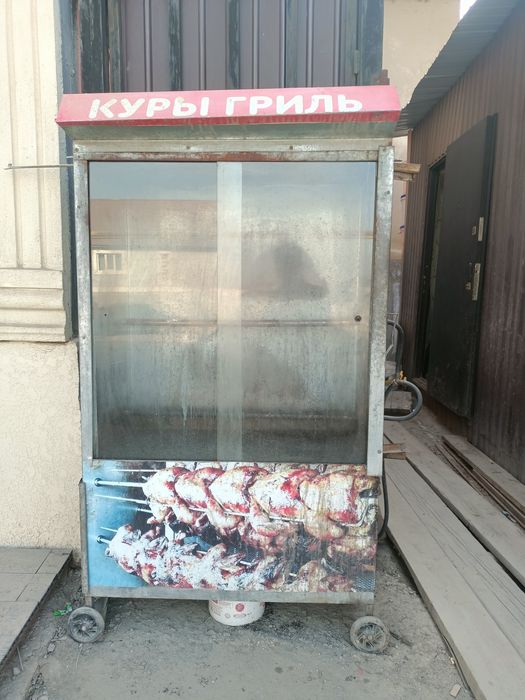 Гриль апрат 15 куриный