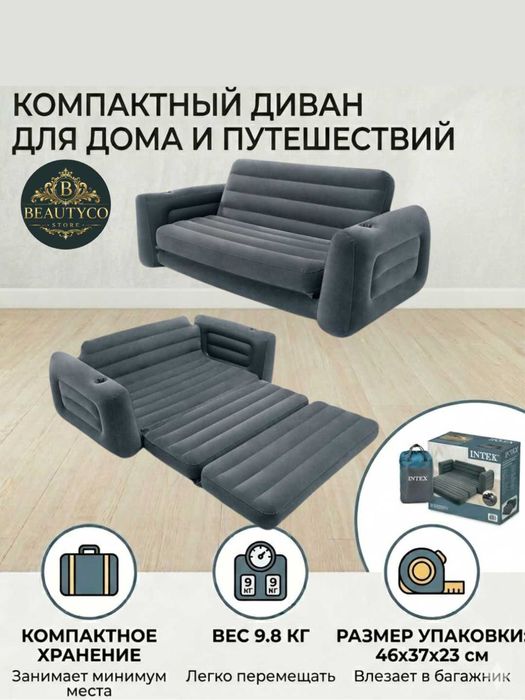 Intex 66552 Pull-Out Sofa havo divan-karavot  2 in 1 maksimal qulaylik