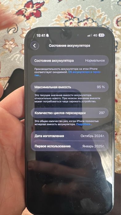 16про макс новый каробка бар