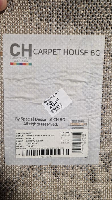 Килим Jazzy  160х230 сиво и бяло