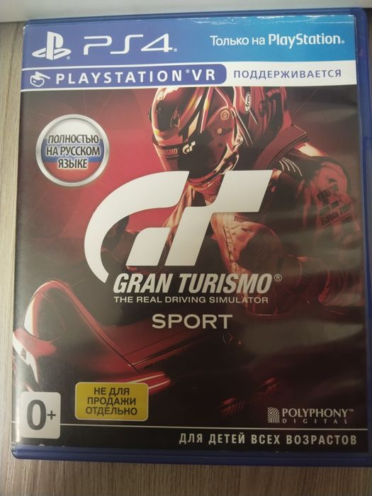 Gran Turismo Sport