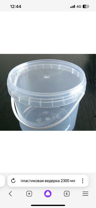 Пластиковое ведёрко