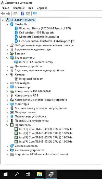 Ноутбук Dell Core i3, SSHD