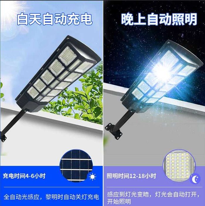 LED прожектор  500,800 watt повербанком и пультом управления
