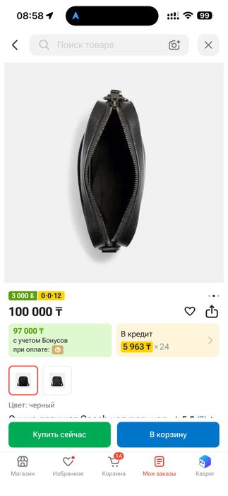 Барсетка COACH оригинал