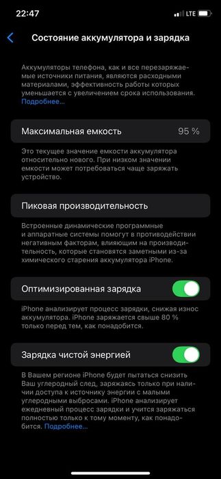 Iphone 11 sotiladi 128GB