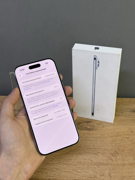 Iphone Air 256 GB 100% | Mobile Zone