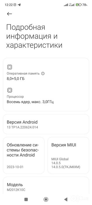 Redmi k40 gaming (CDMA Perfectum + GSM)