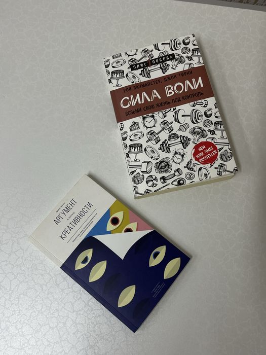 Книги по мышлению