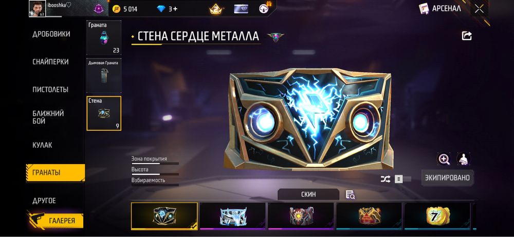 Акк продаю за 3к