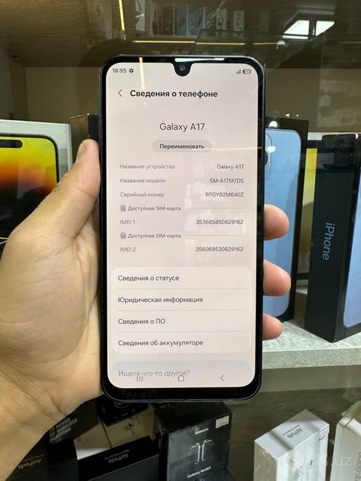 Samsung A 17 ideaaal