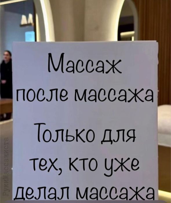 Профессиональный специалист