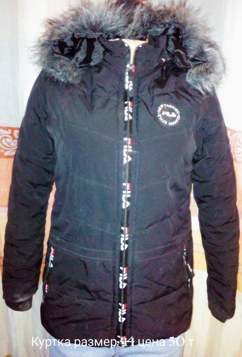 Недорого срочно продам мужские куртки и пальто