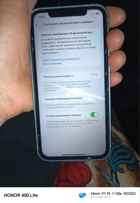 Xr 16qilingani 128/79 face tru ton ishledi narxi 150$