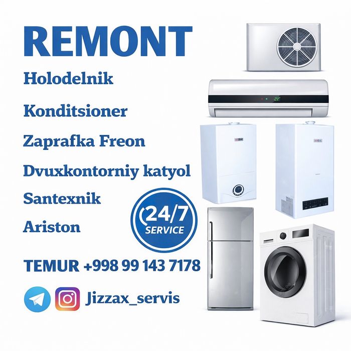 ремонт холодильников