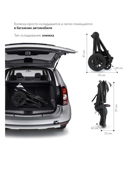 Продам новую коляску