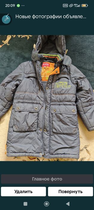 Куртка зимняя на 10-12лет