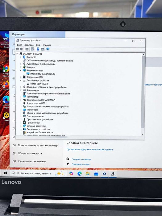 Ноутбук Lenovo ideapad 110-15ISK