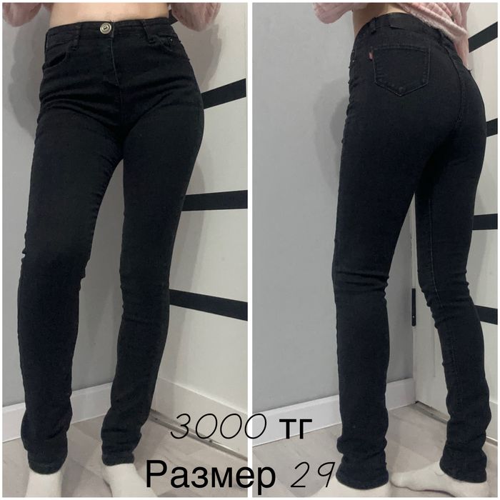 Штаны классика, джинсы, платье пиджак