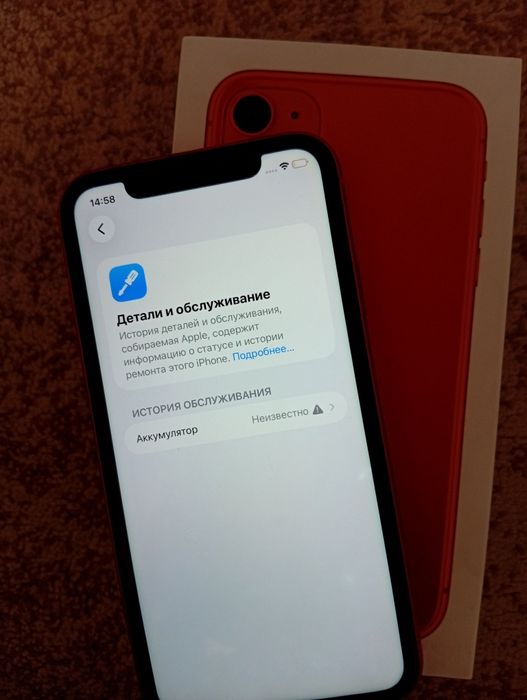 Айфон 11 128 гб...