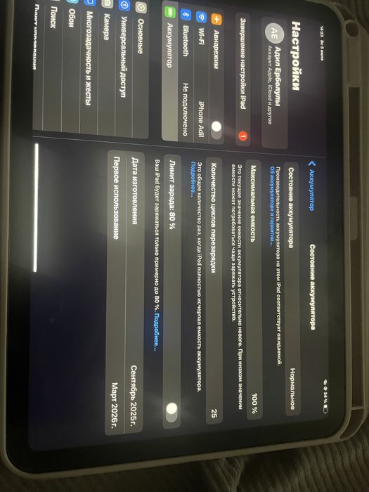 Ipad A16 128gb 2025 blue