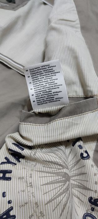 Фирменный куртка s.oliver