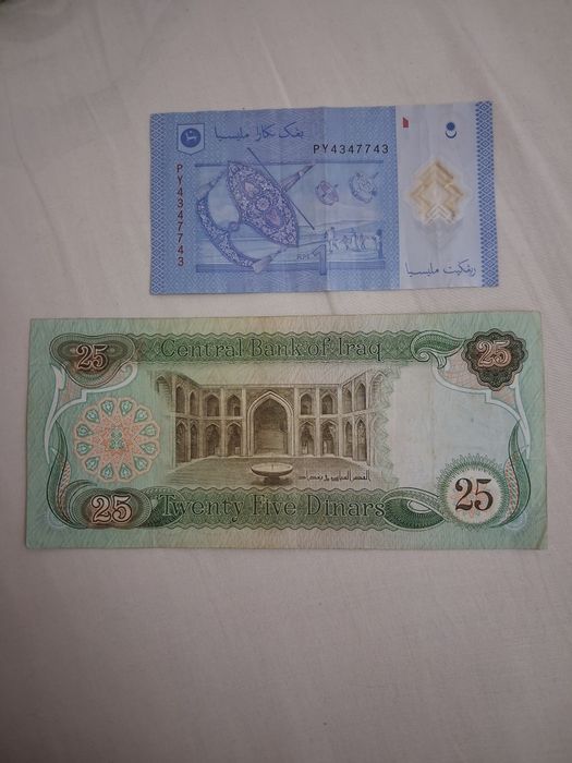 Продам 25 динар Ирак, 1 ренггит Малазия.