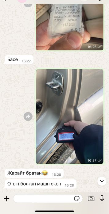 Автоподбор и осмотр автомобилей