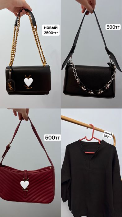 продам женские вещи
