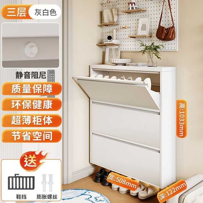 Настенная обувница/минималистичная/тонкие линии/мягкие углы