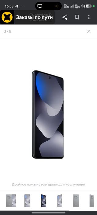 Redmi note 15 pro 12/256