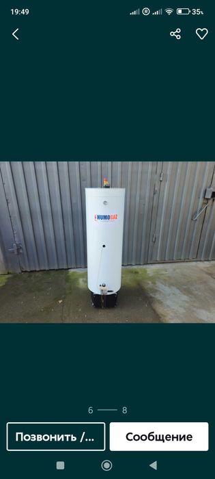 Бойлер энергонезависемый