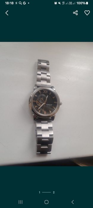 Механический. Бренд Sokolov Automatic