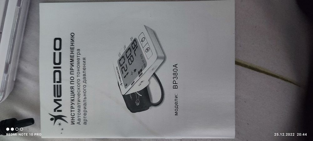 Davleniya o'lchidigan