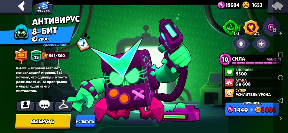 Продам ак бс олдавский