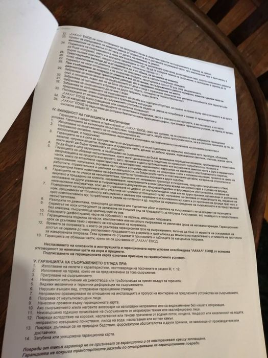 Пелетна камина за топъл въздух