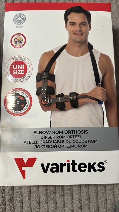 Локтевой ортез правый и левый