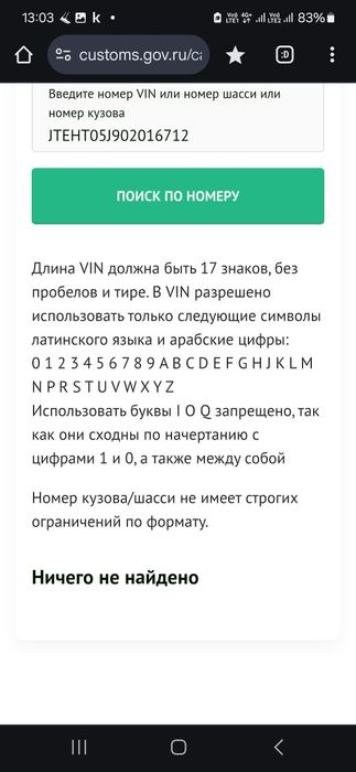 Авто подбор эксперт