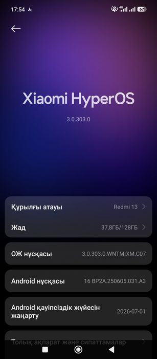 Redmi 13 black 16/128