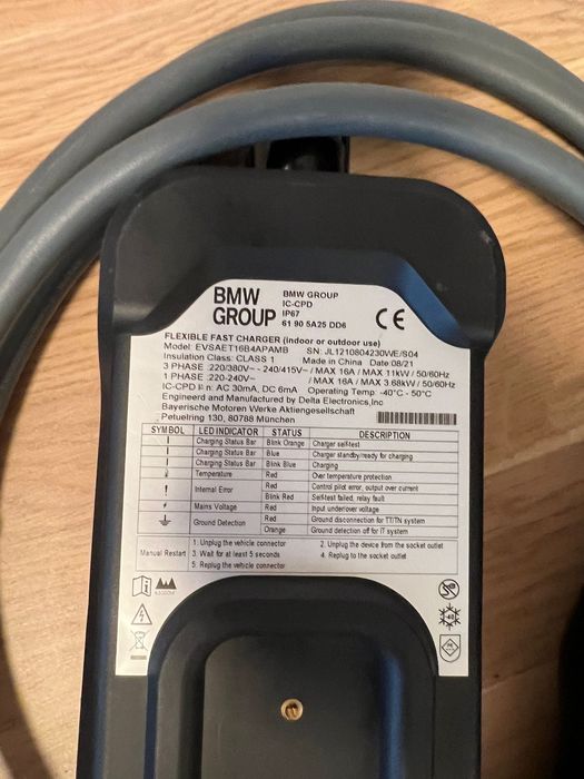 Оригиналното зарядно устройство BMW Flexible Fast Charger (Mode 2).