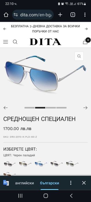 Маркови слънчеви очила