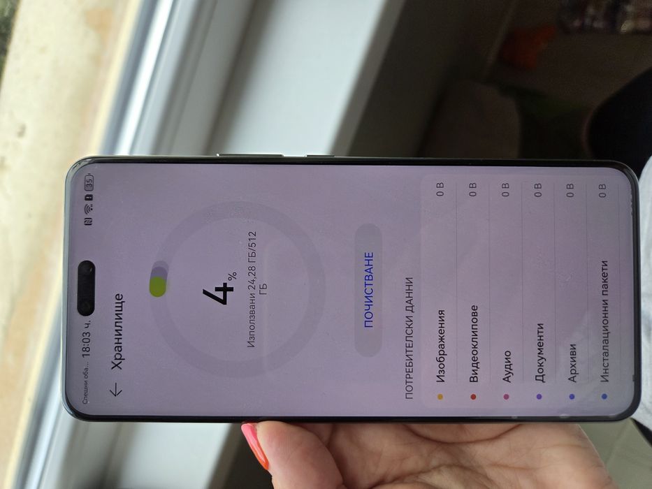 Huawei nova 13 pro  512GB