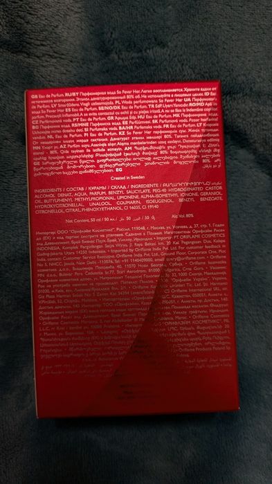 Парфюмна вода So Fever за Нея