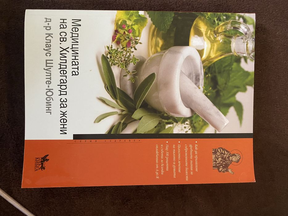 Книги,различни видове.