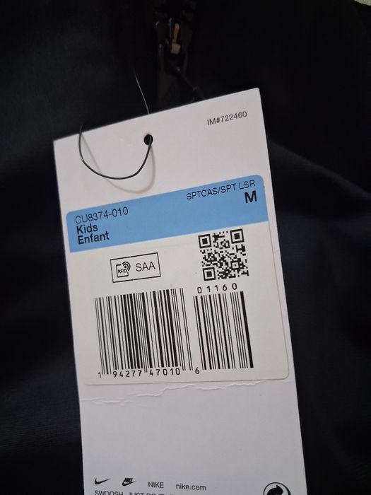 Продавам детски анцунг Nike M